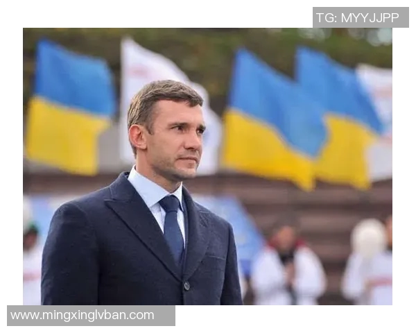 乌克兰足球明星舍普琴科的传奇人生与辉煌成就回顾 乌克兰足球明星舍普琴科的传奇人生与辉煌成就回顾